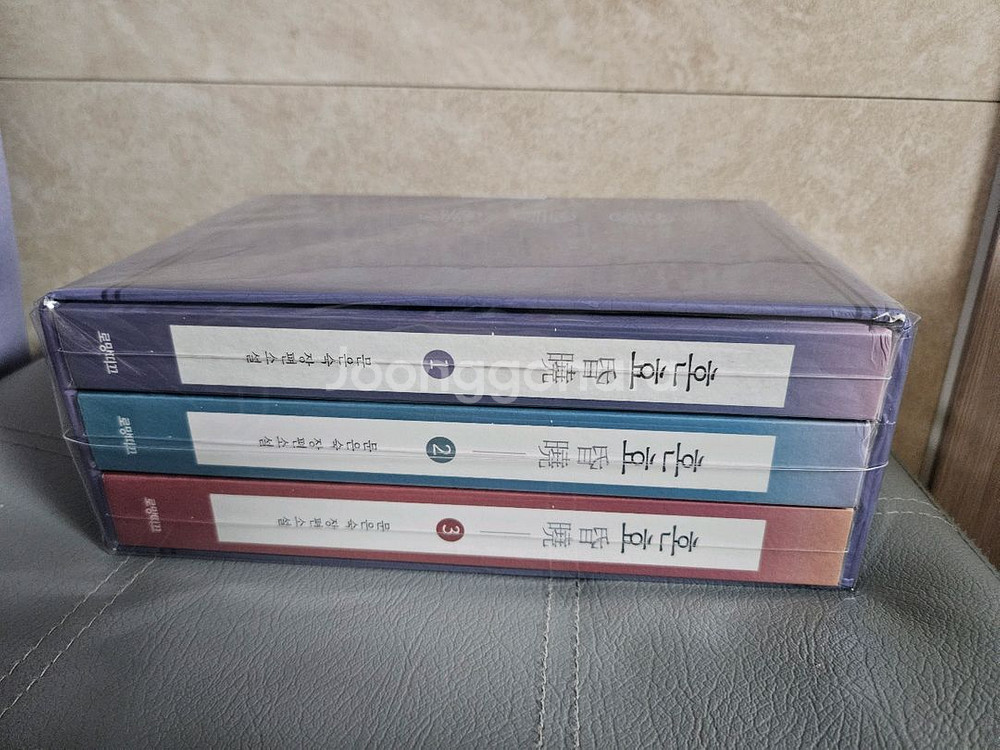 [로맨스소설] 문은숙 / 혼효 1~3권 박스본--0