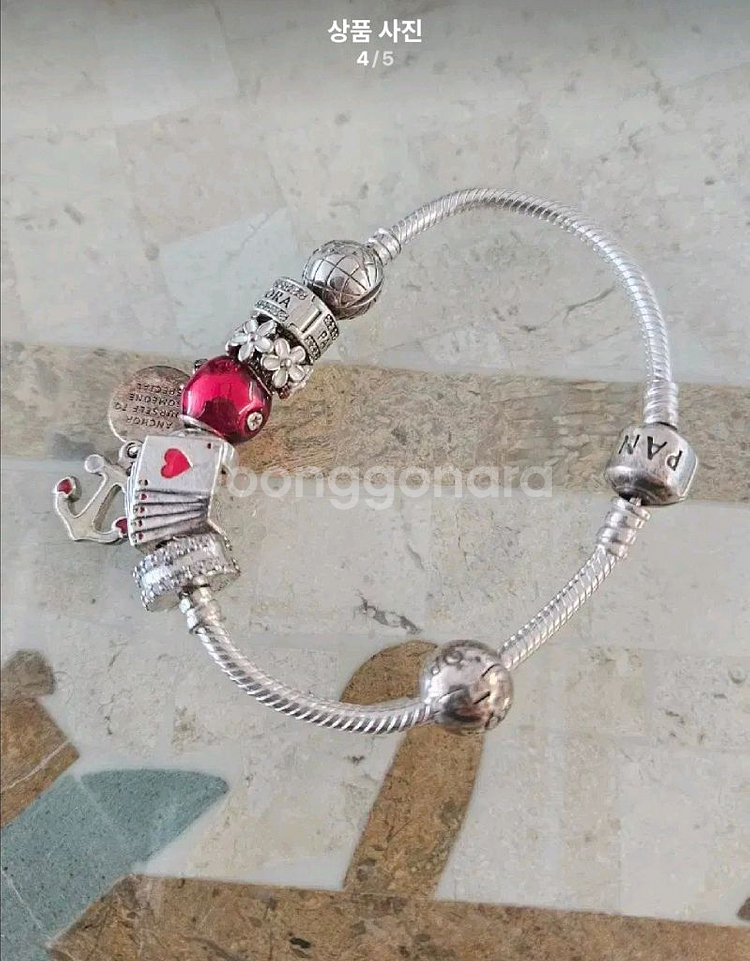 판도라 팔찌--3