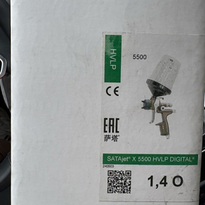 사타건 SATA 5500 HVLP 디지털 1.4 O