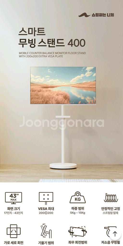 삼텐바이미 M7 25년 신형 S43FM701 + 스탠드--1