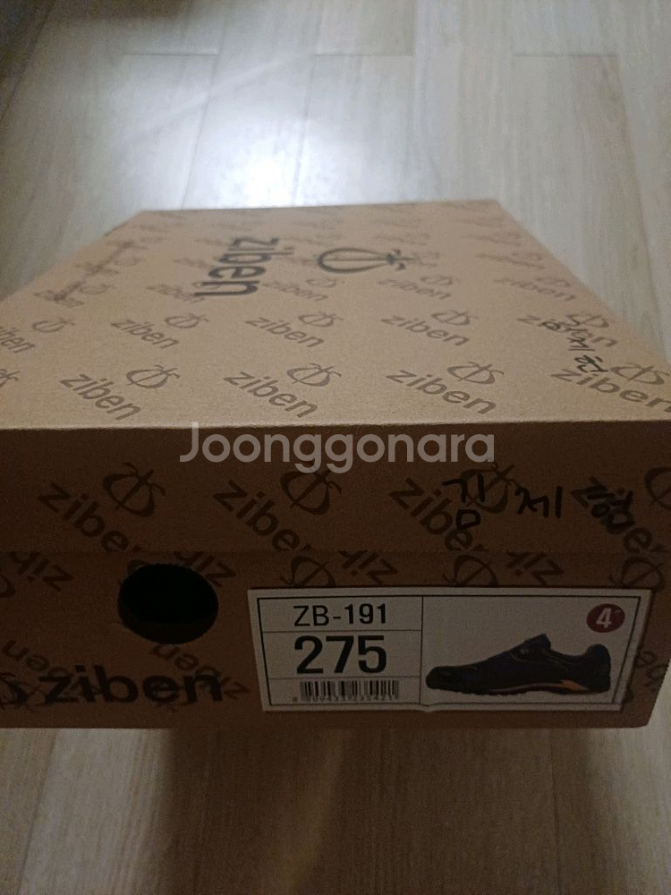 지벤 안전화 zb-191 다이얼--0