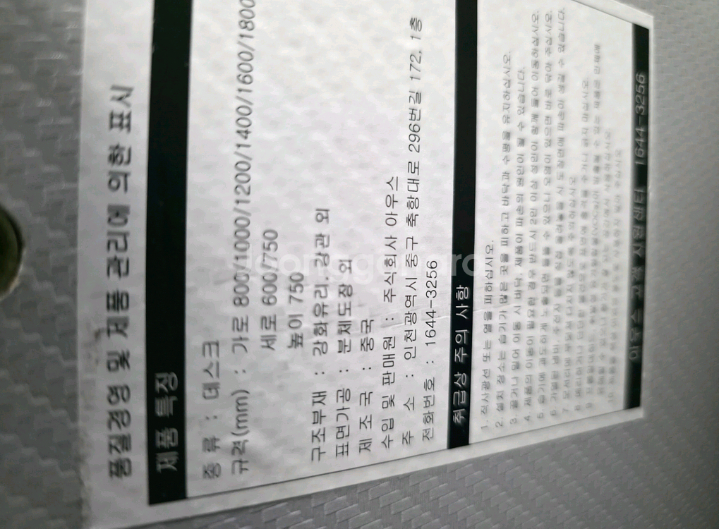 AUS 데스크탑 컴퓨터 책상, APIX 에이픽스 게이밍의자 GC001 프랑스, 데스크탑 본체 이동 받침대 판매--4