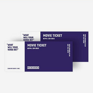 메가박스 영화 관람권 티켓 2인 예매