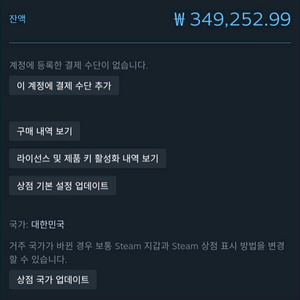 스팀 월렛 10:8 비율로 팝니다