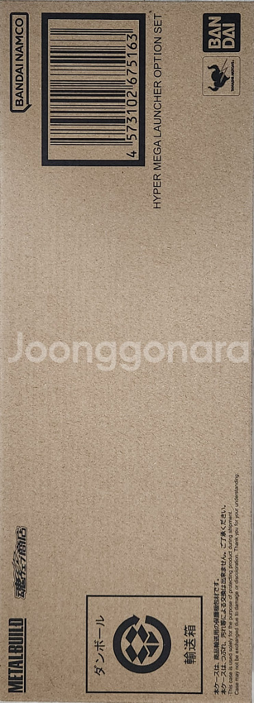 메탈빌드 하이퍼 메가 런처 옵션 세트 [타마시이 한정] 미개봉 새제품--1