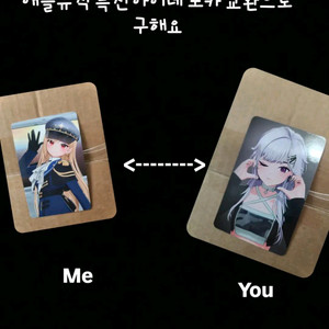 뮤직아트 1차 특전 징버거 포카로 애플뮤직 특전 아이네 포카 구해요