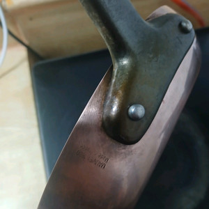 모비엘 250C 후라이팬 10인치