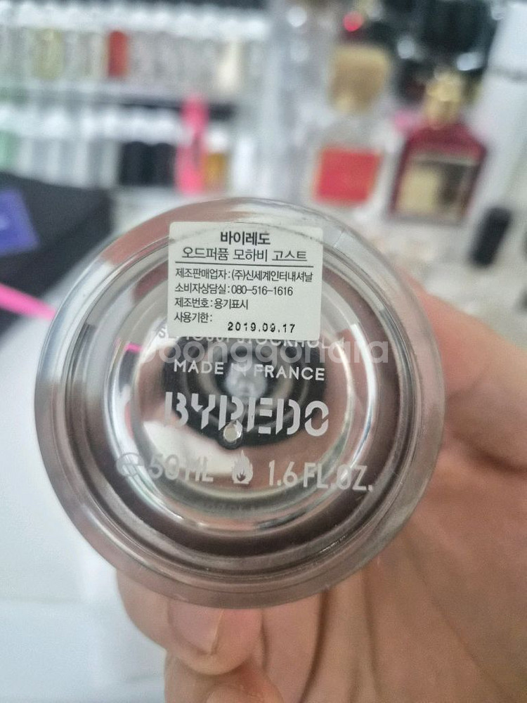 바이레도 모하비 고스트 오드퍼퓸 50ml + 핸드크림--2