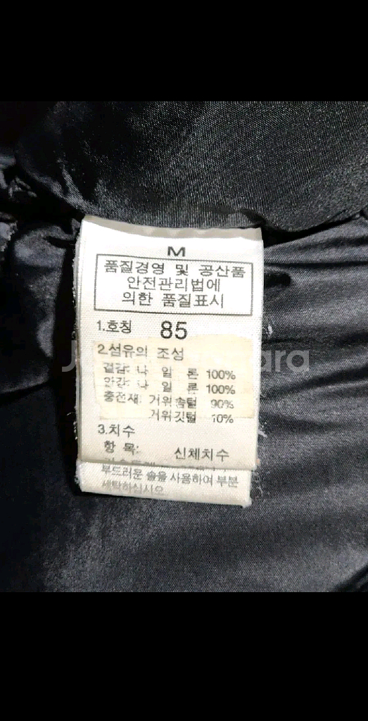 (M) 노스페이스 눕시패딩 점퍼 블랙 거위털 700 구스다운 자켓--5