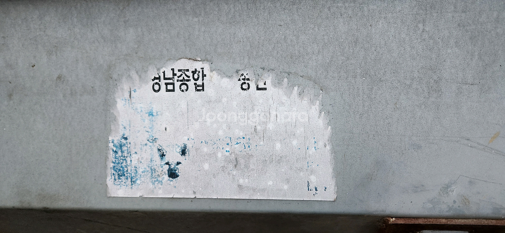 콤바인 타작 추수 벼 보리 곡물통 곡물탱크 곡물이송기 적재함--1