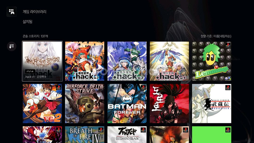 PS5 1118A디스크 에디션 + BD-JB 디스크--7