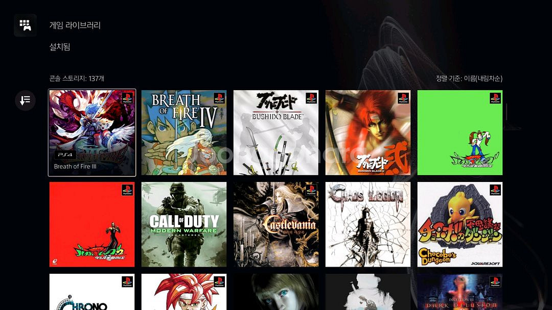 PS5 1118A디스크 에디션 + BD-JB 디스크--3