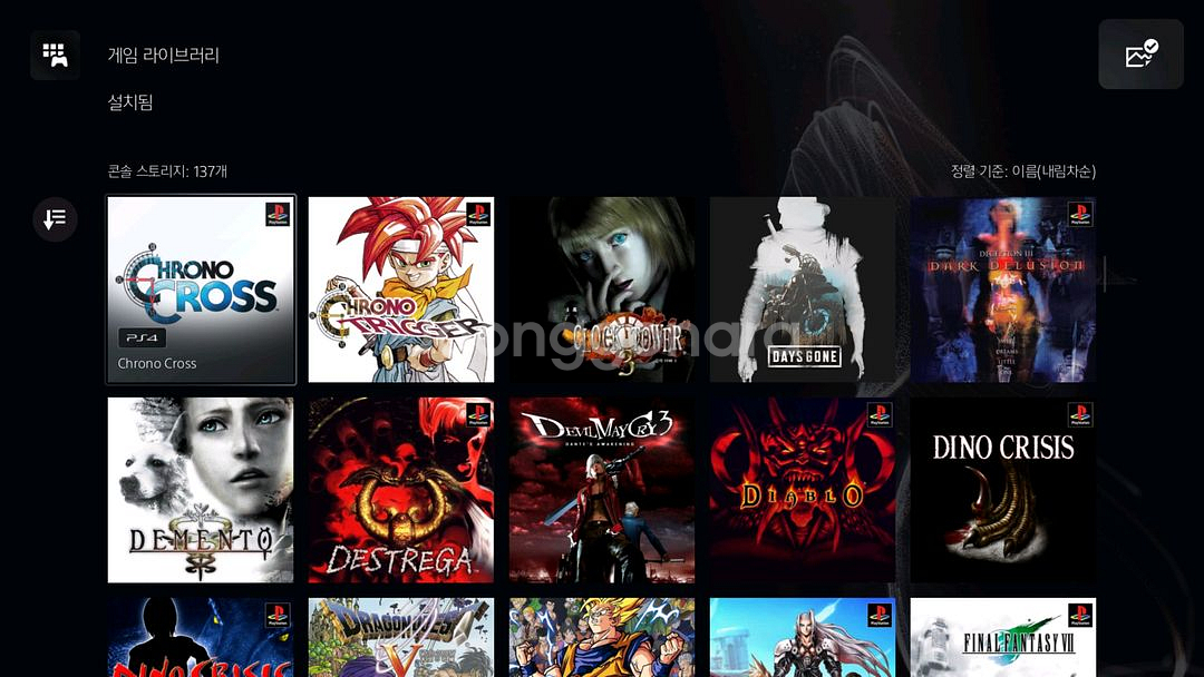 PS5 1118A디스크 에디션 + BD-JB 디스크--6