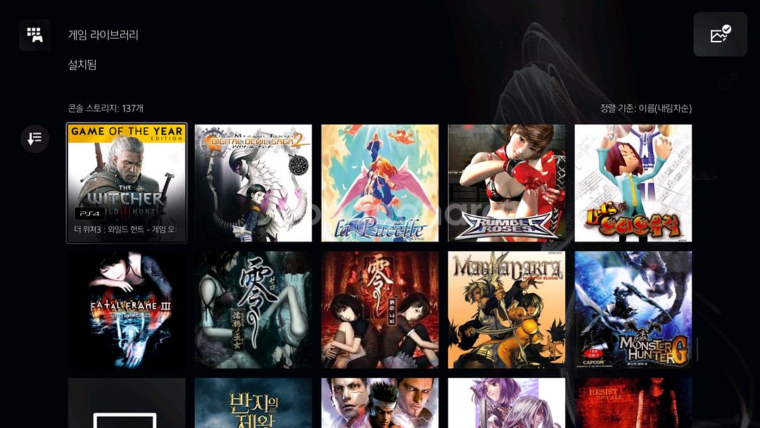 PS5 1118A디스크 에디션 + BD-JB 디스크--5