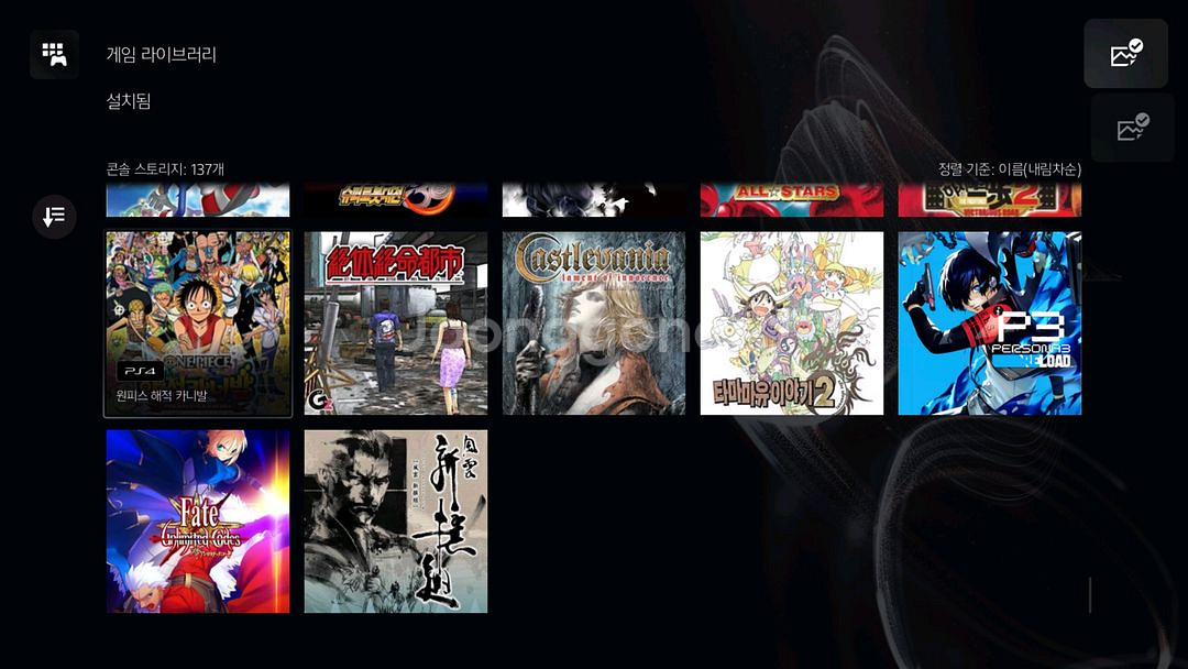 PS5 1118A디스크 에디션 + BD-JB 디스크--4