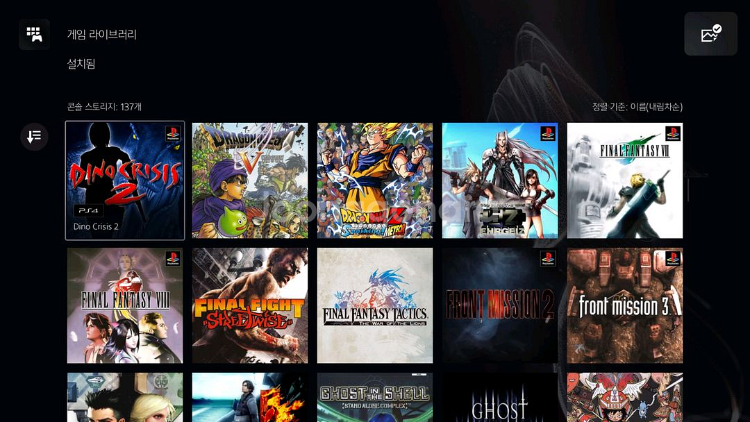 PS5 1118A디스크 에디션 + BD-JB 디스크--9