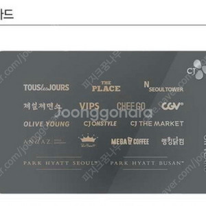 CJ기프트카드(올리브영.빕스.cgv등)