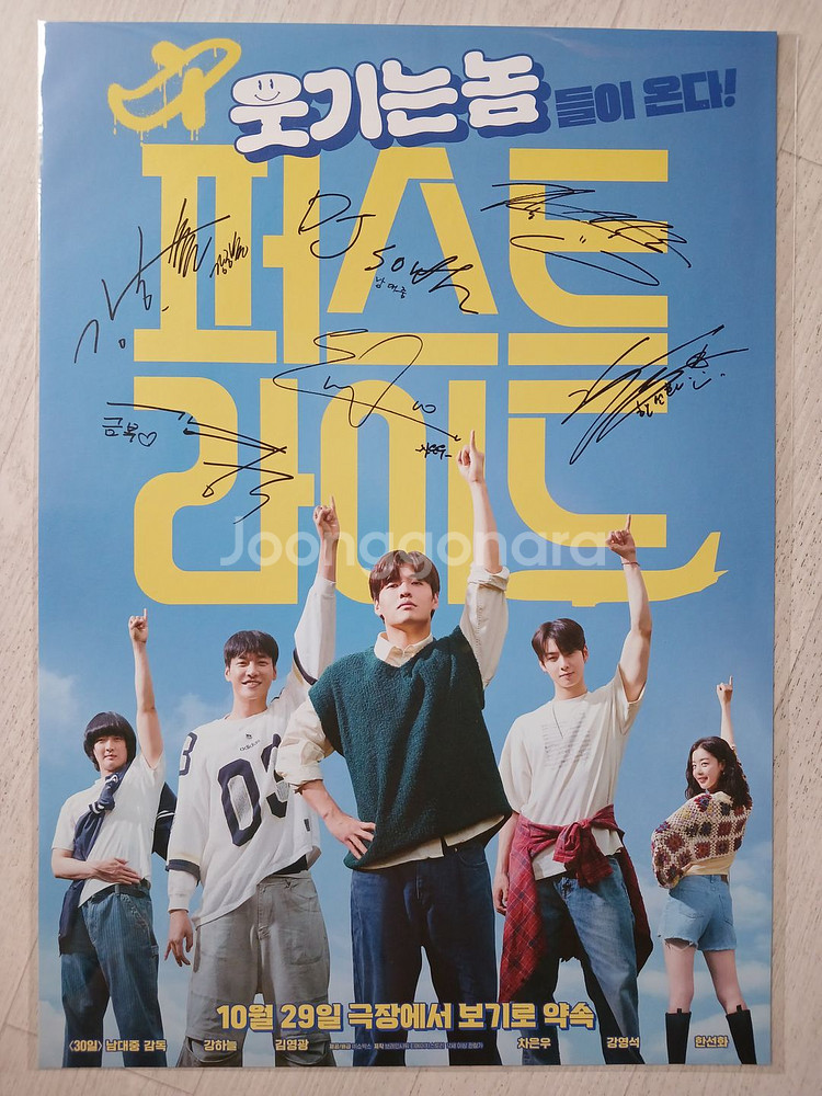 [A3포스터] 퍼스트라이드 프레데터 8번출구 베이비걸 난징사진관 어쩔수가없다 웨폰 그저사고였을뿐 더로즈 얼굴 등--0