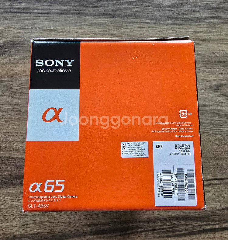 (가격인하) Sony 65 + 탐론 렌즈+ 플래시 +삼각대 풀세트--6