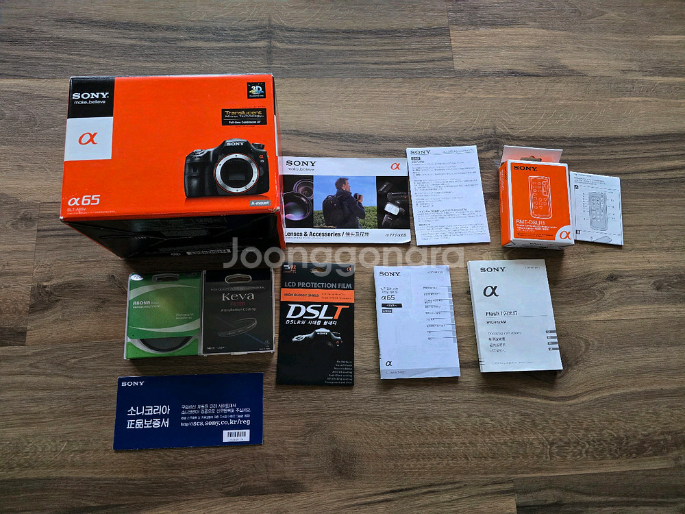 (가격인하) Sony 65 + 탐론 렌즈+ 플래시 +삼각대 풀세트--5