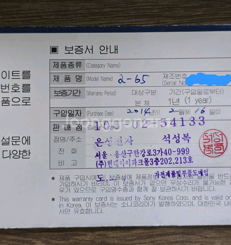 (가격인하) Sony 65 + 탐론 렌즈+ 플래시 +삼각대 풀세트--7