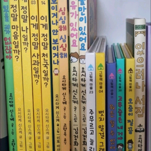 요시타케신스케 15권