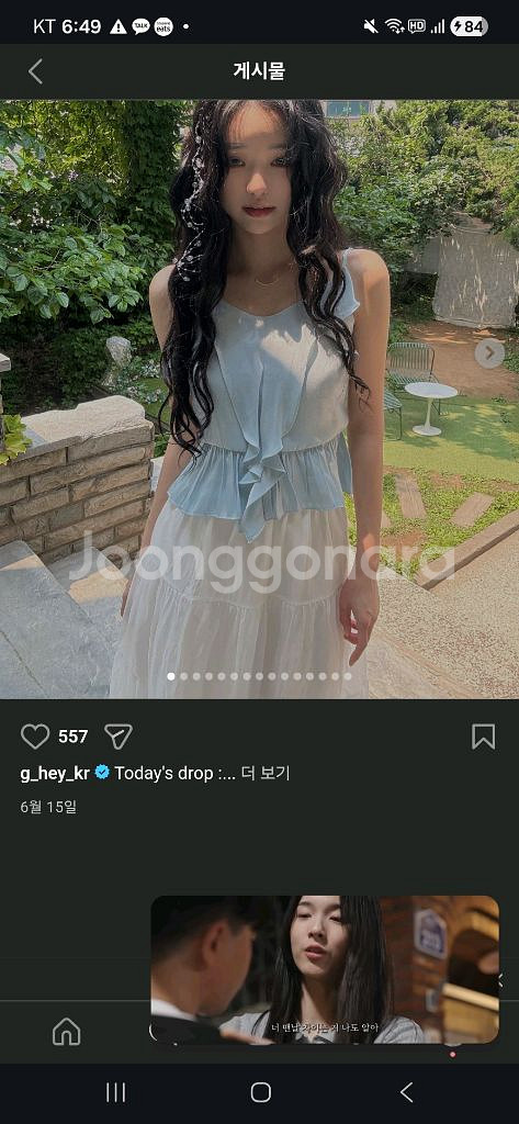 팩더널드 문릿 글로우 롱 스커트 화이트--0