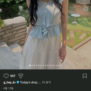 팩더널드 문릿 글로우 롱 스커트 화이트