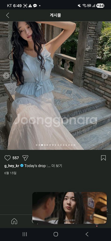 팩더널드 문릿 글로우 롱 스커트 화이트--1