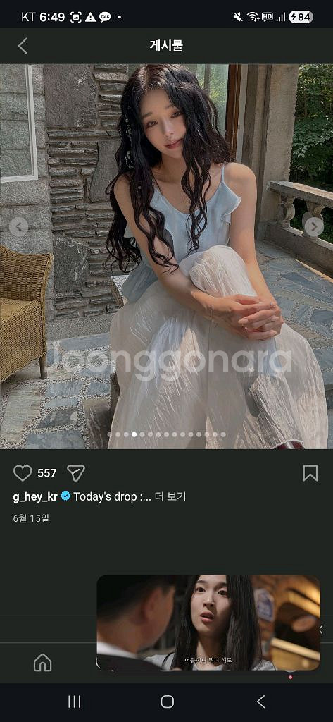 팩더널드 문릿 글로우 롱 스커트 화이트--2