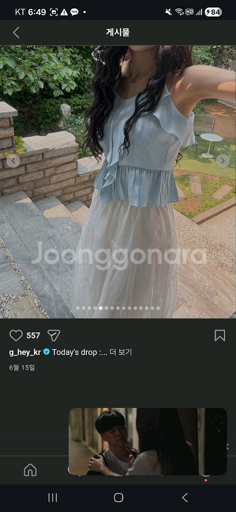 팩더널드 문릿 글로우 롱 스커트 화이트--3