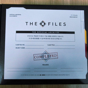 괴담출근 백일몽 주식회사 입사 키트 판매