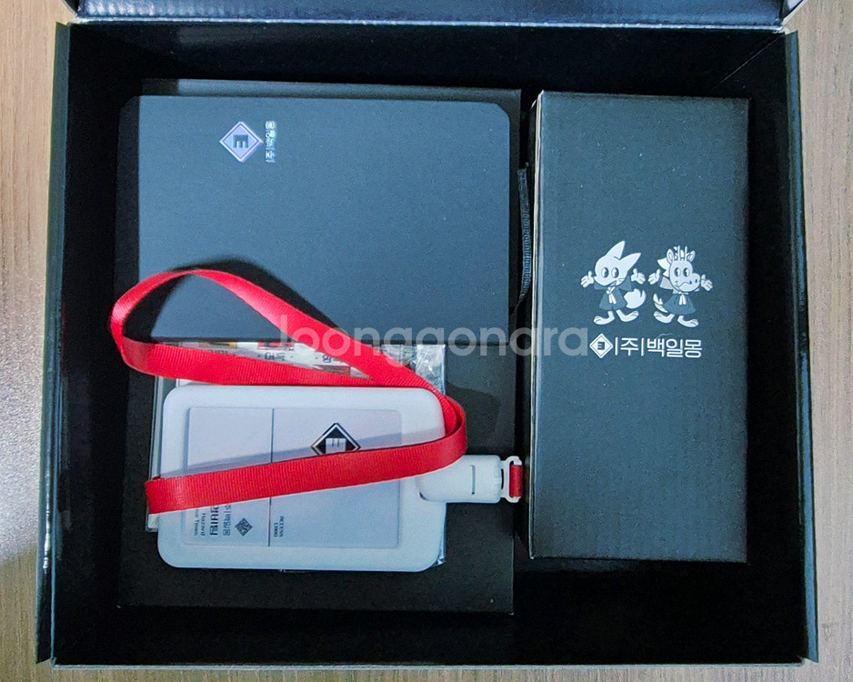 괴담출근 백일몽 주식회사 입사 키트 판매--1