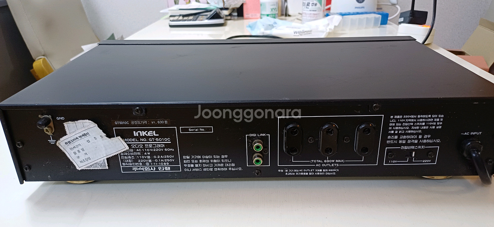 인켈 GT-5010C 디지털 라인 오디오 프로그래머--2