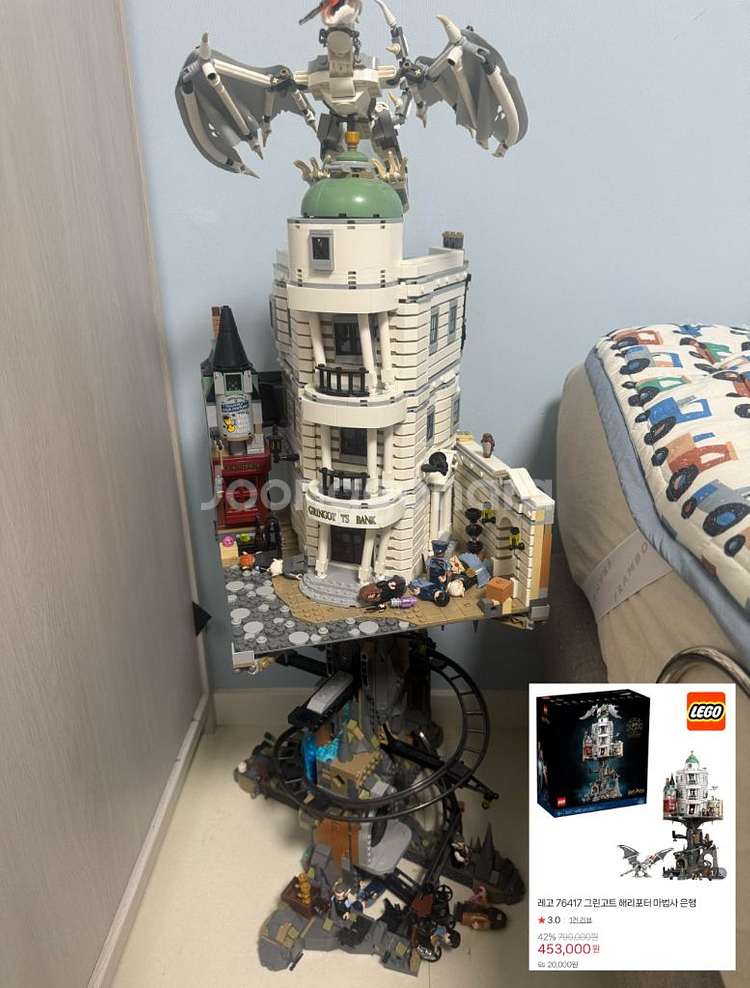 레고 해리포터 블록 10개 세트--0