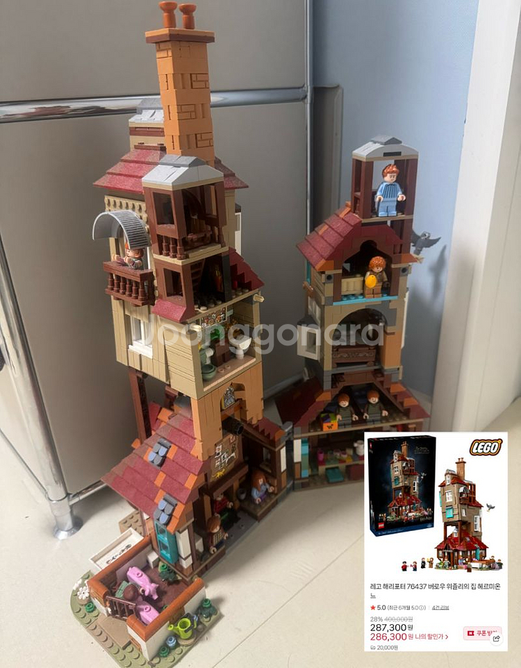 레고 해리포터 블록 10개 세트--1