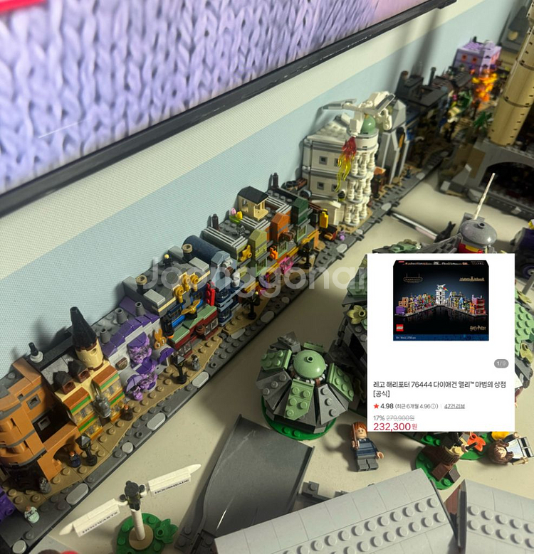 레고 해리포터 블록 10개 세트--7