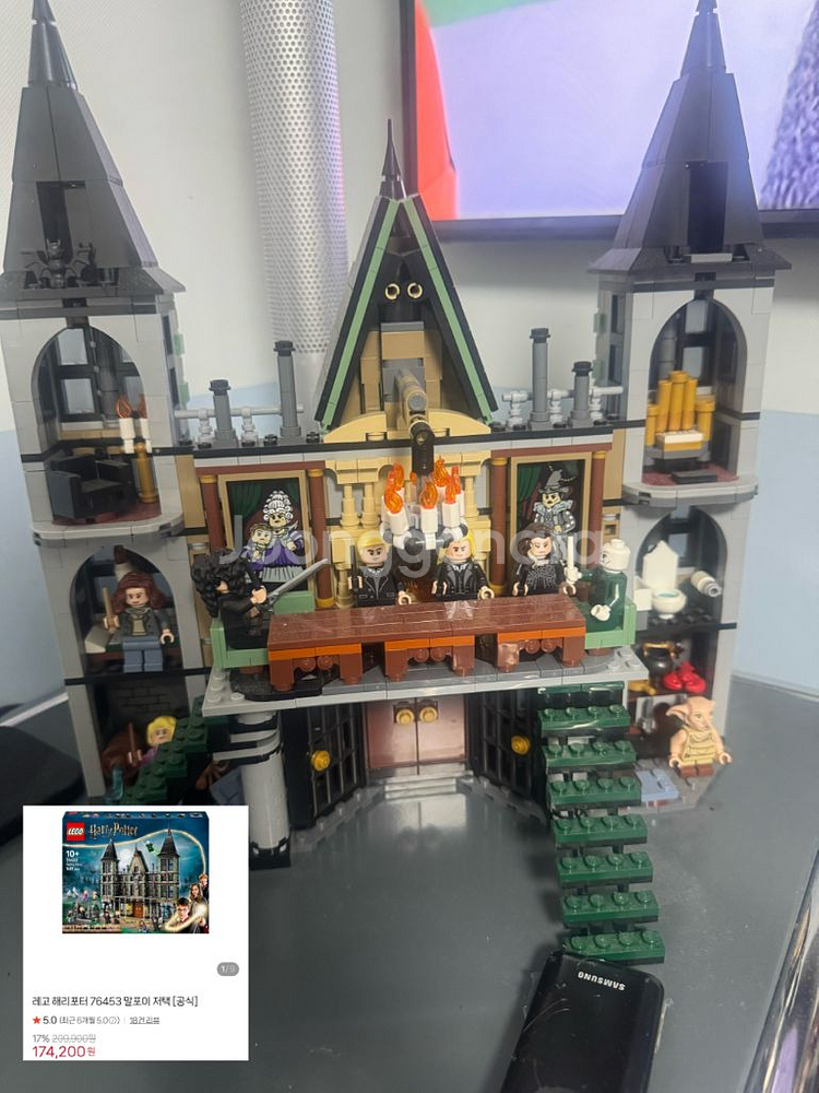 레고 해리포터 블록 10개 세트--2