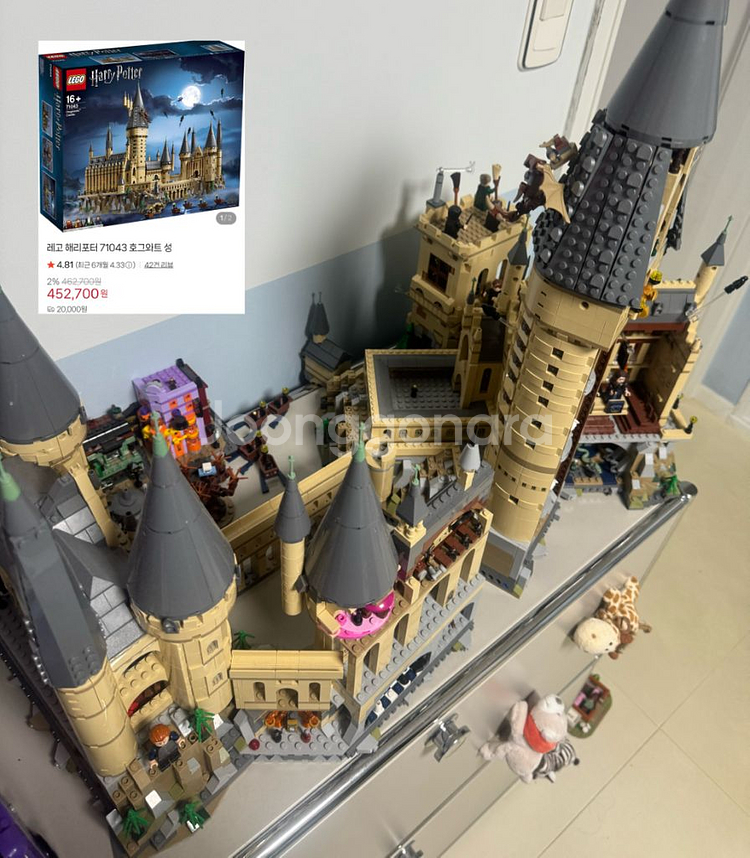 레고 해리포터 블록 10개 세트--4