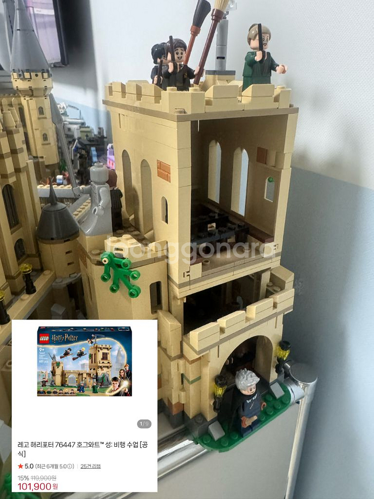 레고 해리포터 블록 10개 세트--3