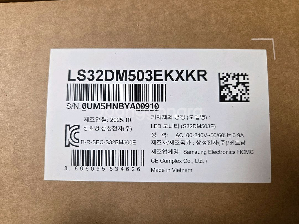 삼성 스마트모니터 M5 32인치--1