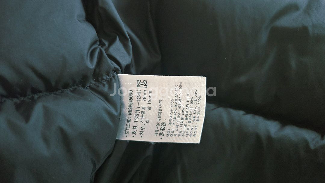 뉴발란스 키즈 롱패딩 155--8