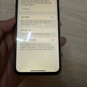 (무배)아이폰11프로 256기가 판매합니다