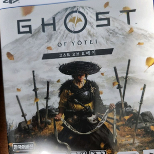 PS5 고스트오브 요테이 판매합니다
