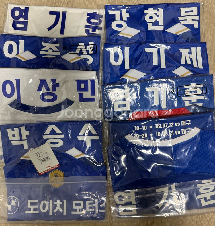 (급처&할인) 수원삼성 유니폼--0