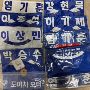 (급처&할인) 수원삼성 유니폼