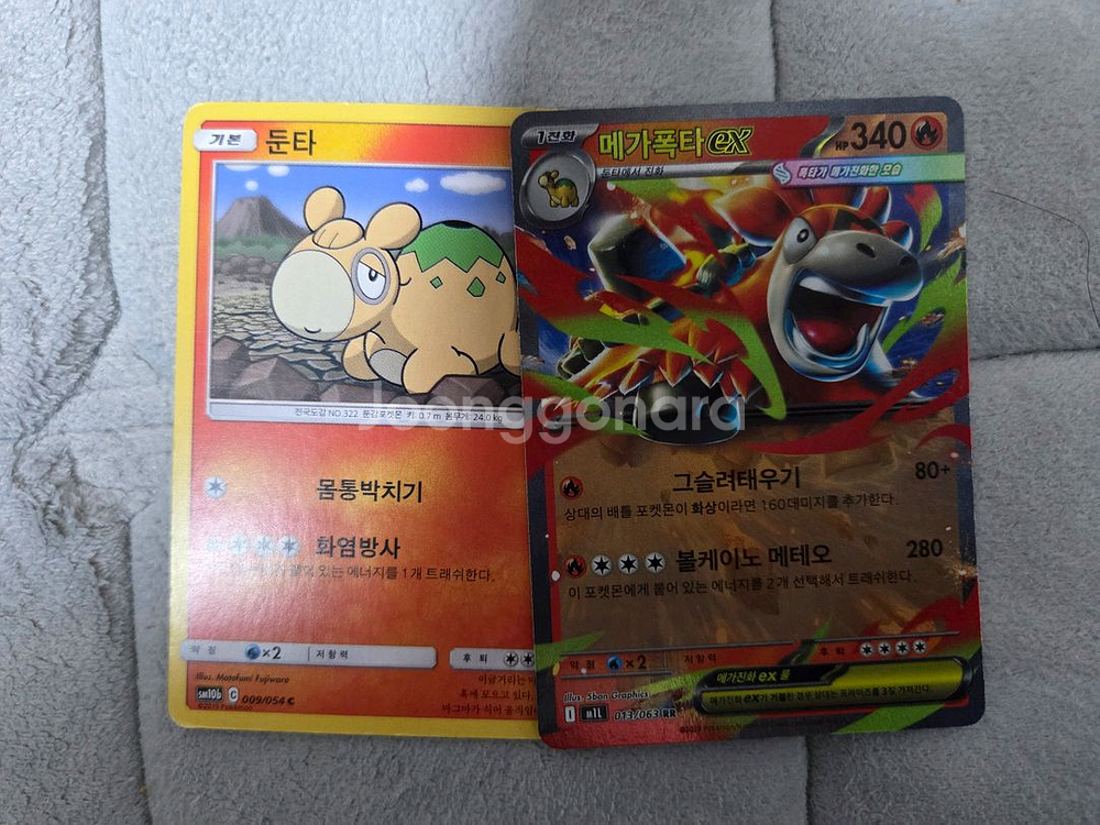 포켓몬 카드 메가 EX 시리즈--1