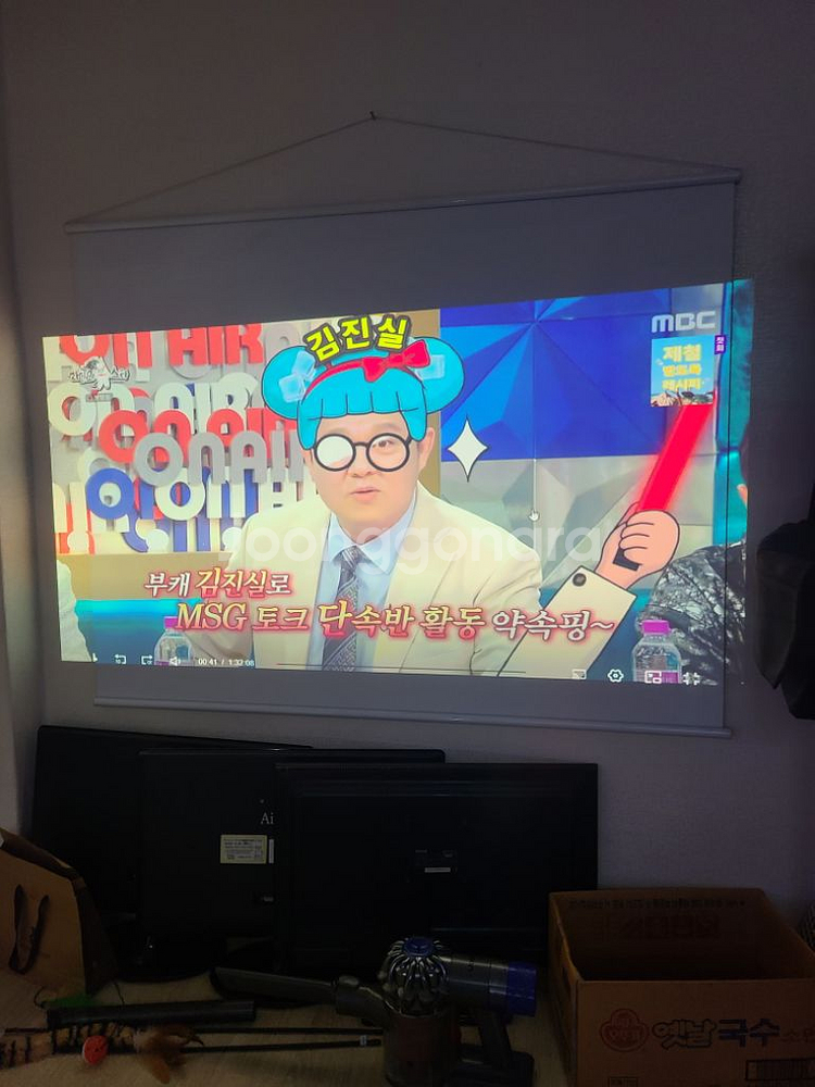 LG 스마트빔 미니빔 프로젝터 PW800--0