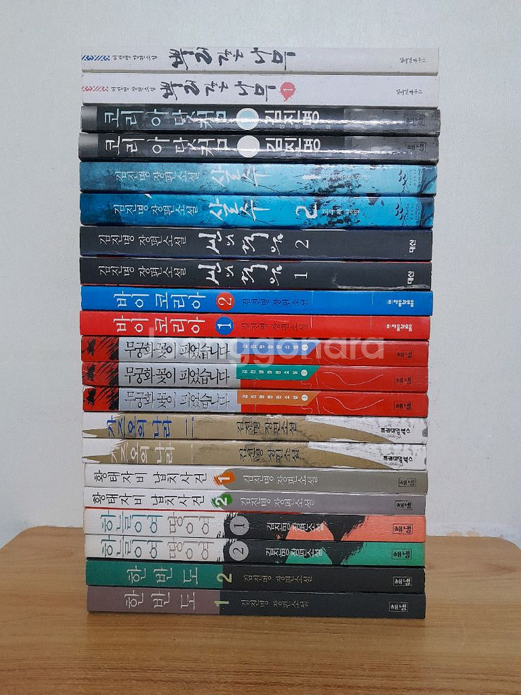 김진명소설 19권 + 2 총 21권--0