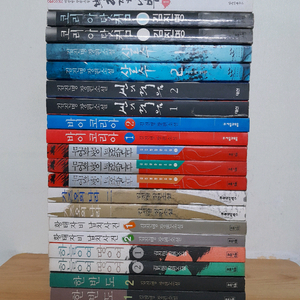김진명소설 19권 + 2 총 21권
